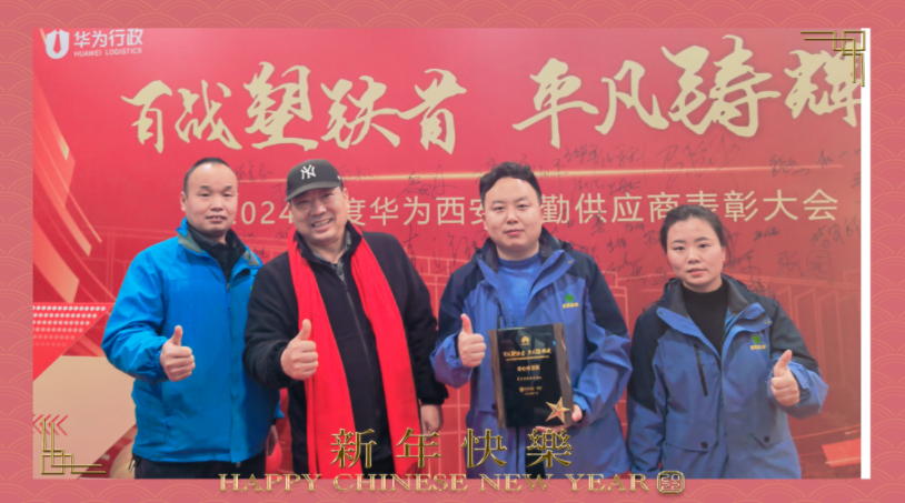 以服務(wù)鑄就安心 憑堅守贏得榮耀